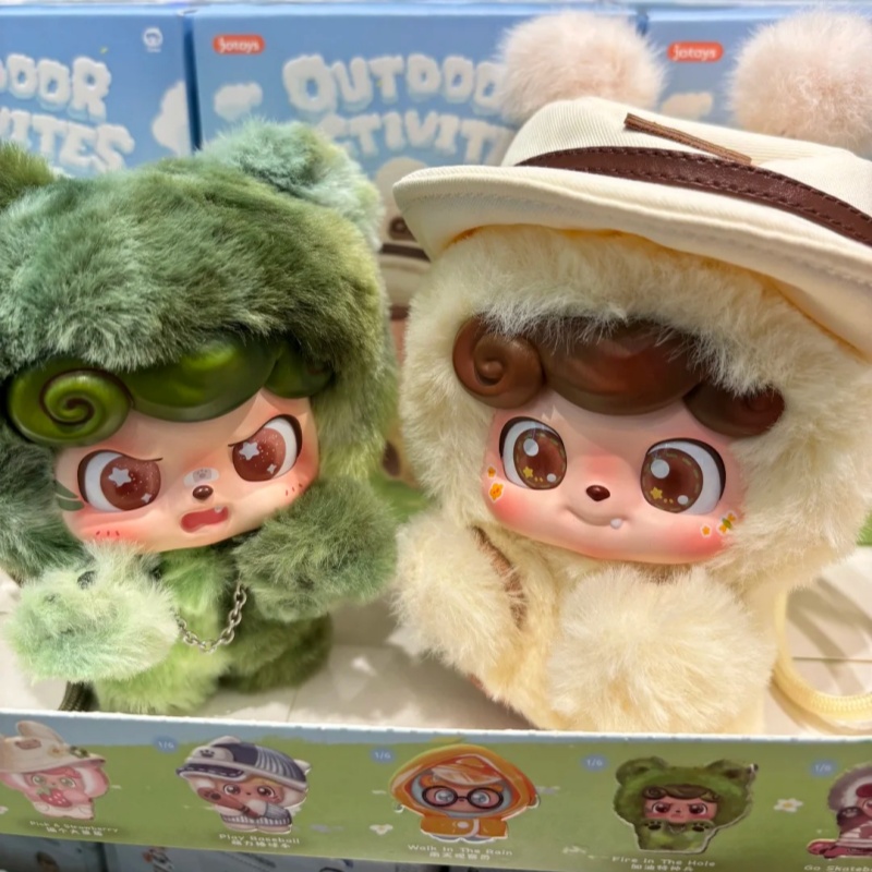 Q.Kid Outdoor Activities Serie – Q Kids Outdoor recenzja i cena